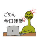 絵心のない20代が全力で書いたスタンプ（個別スタンプ：12）
