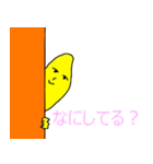 絵心のない20代が全力で書いたスタンプ（個別スタンプ：24）