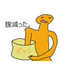 絵心のない20代が全力で書いたスタンプ（個別スタンプ：25）