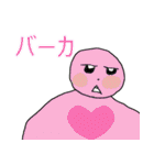 絵心のない20代が全力で書いたスタンプ（個別スタンプ：32）