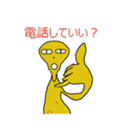 絵心のない20代が全力で書いたスタンプ（個別スタンプ：33）