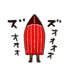セルクナム族（個別スタンプ：9）