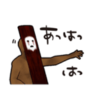 セルクナム族（個別スタンプ：11）