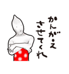 セルクナム族（個別スタンプ：18）