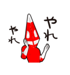 セルクナム族（個別スタンプ：22）