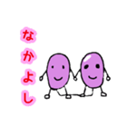仲良しの2人（個別スタンプ：1）