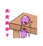仲良しの2人（個別スタンプ：2）