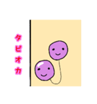 仲良しの2人（個別スタンプ：8）