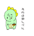 ヒト科の恐竜（個別スタンプ：1）