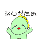 ヒト科の恐竜（個別スタンプ：2）