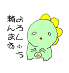 ヒト科の恐竜（個別スタンプ：4）
