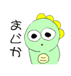 ヒト科の恐竜（個別スタンプ：5）