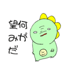 ヒト科の恐竜（個別スタンプ：6）