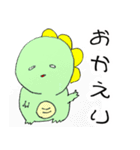 ヒト科の恐竜（個別スタンプ：8）