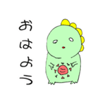 ヒト科の恐竜（個別スタンプ：9）