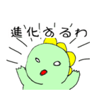 ヒト科の恐竜（個別スタンプ：11）