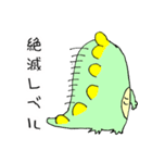 ヒト科の恐竜（個別スタンプ：12）