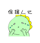 ヒト科の恐竜（個別スタンプ：14）
