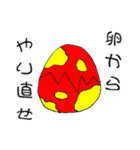ヒト科の恐竜（個別スタンプ：15）