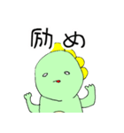 ヒト科の恐竜（個別スタンプ：19）