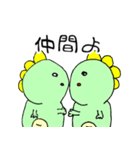 ヒト科の恐竜（個別スタンプ：22）