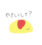 クリームソーダと仲間たち（個別スタンプ：2）