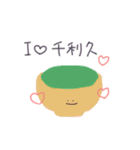 クリームソーダと仲間たち（個別スタンプ：10）