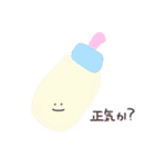 クリームソーダと仲間たち（個別スタンプ：21）