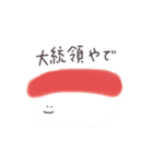 クリームソーダと仲間たち（個別スタンプ：22）