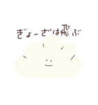 クリームソーダと仲間たち（個別スタンプ：28）
