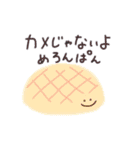 クリームソーダと仲間たち（個別スタンプ：32）