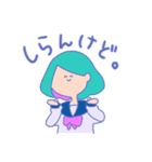 さよならを言えない朝に（個別スタンプ：5）