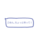さよならを言えない朝に（個別スタンプ：22）