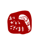 シンプルスタンプ（ Red ）（個別スタンプ：12）