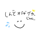推しにささげるスタンプ（個別スタンプ：5）