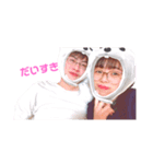 わたしのすたんぷだよぉ（個別スタンプ：1）