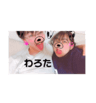 わたしのすたんぷだよぉ（個別スタンプ：2）