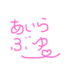 わたしのすたんぷだよぉ（個別スタンプ：8）