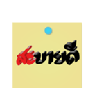 ep.1で1日1語（個別スタンプ：2）