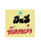 ep.1で1日1語（個別スタンプ：3）