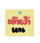 ep.1で1日1語（個別スタンプ：5）