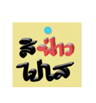 ep.1で1日1語（個別スタンプ：12）
