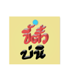 ep.1で1日1語（個別スタンプ：16）