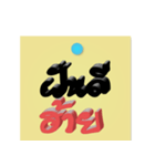ep.1で1日1語（個別スタンプ：18）