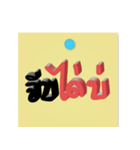 ep.1で1日1語（個別スタンプ：19）