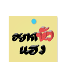 ep.1で1日1語（個別スタンプ：20）