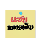 ep.1で1日1語（個別スタンプ：22）