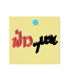 ep.1で1日1語（個別スタンプ：26）