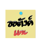 ep.1で1日1語（個別スタンプ：27）