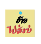 ep.1で1日1語（個別スタンプ：38）